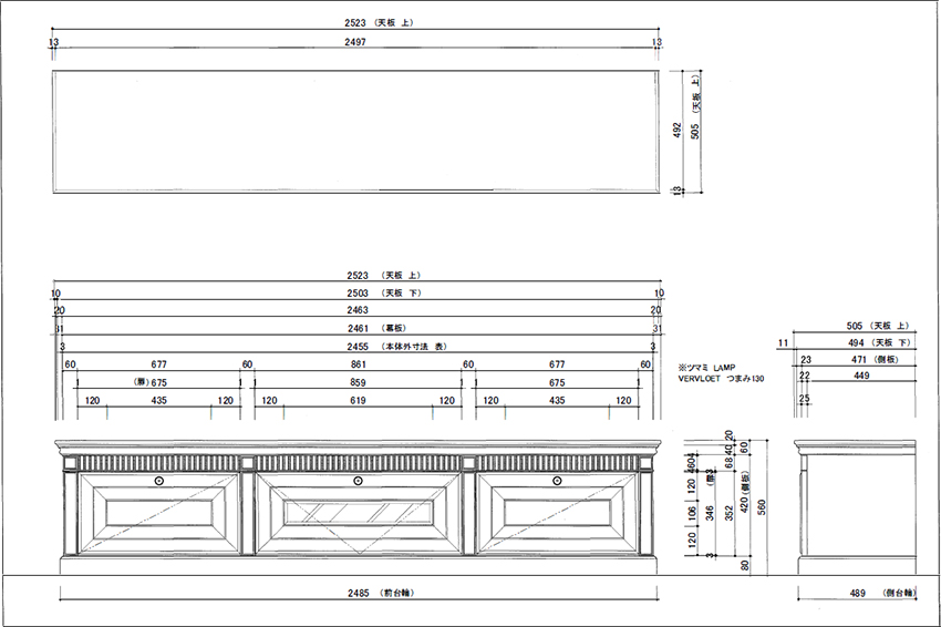 テレビボードの製作図面