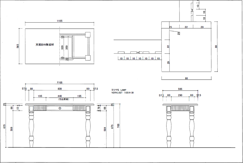 デスクの製作図面