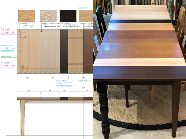 MYDESIGN | オーダー家具のMYDESIGN